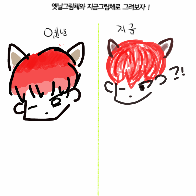   :   스케치판 ,sketchpan