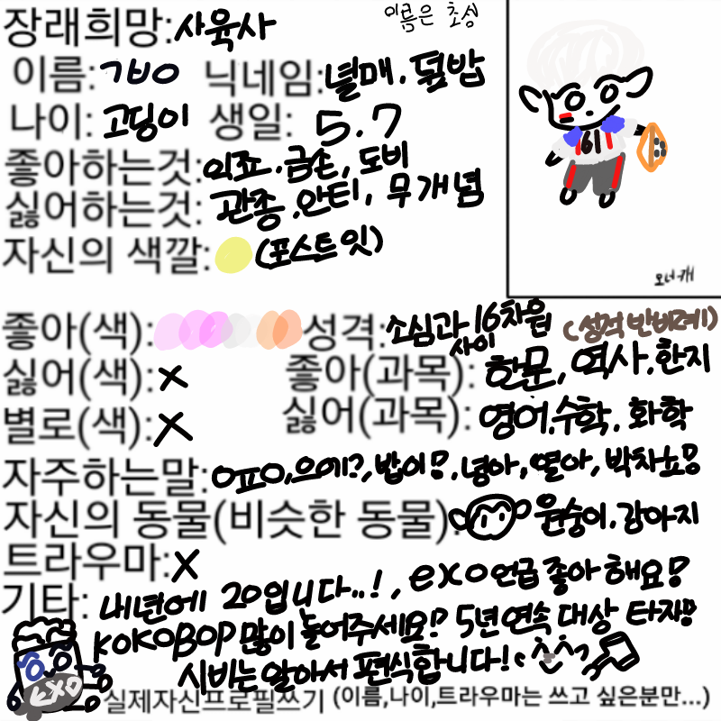 &nbsp; : &nbsp; 스케치판 ,sketchpan