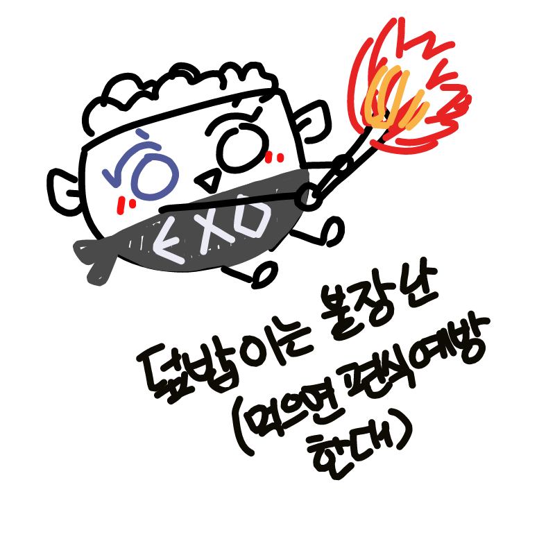   :   스케치판 ,sketchpan
