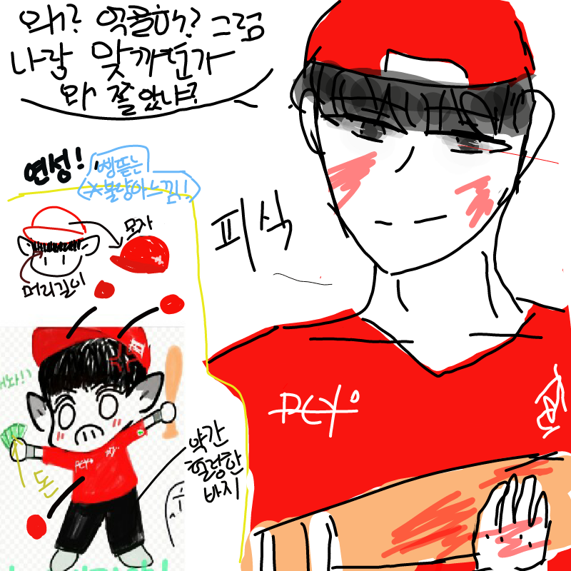 천개의 바.. : 천개의 바람님이 그려주신 이열이!!
저..전혀 안 쫄았습니다!! 돈 드리죠!! 스케치판 ,sketchpan