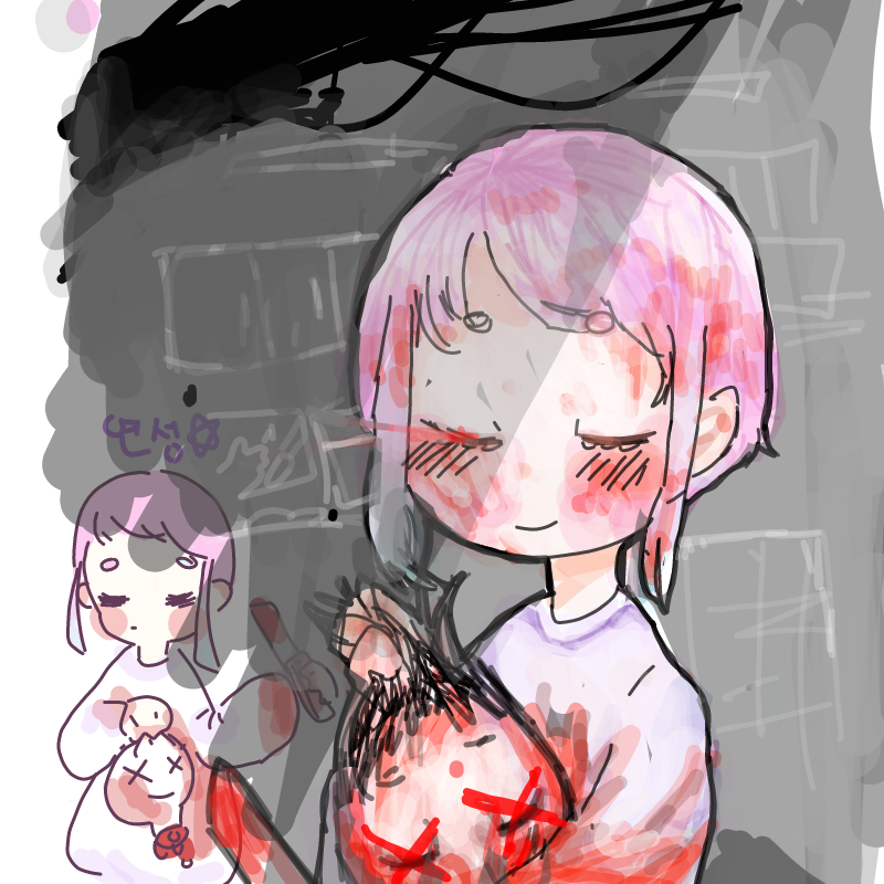 아야. : 아야. 스케치판 ,sketchpan