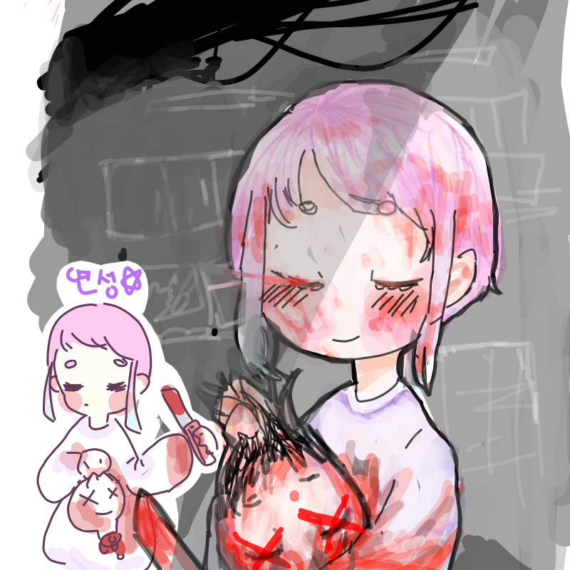 수정! : 수정! 스케치판 ,sketchpan