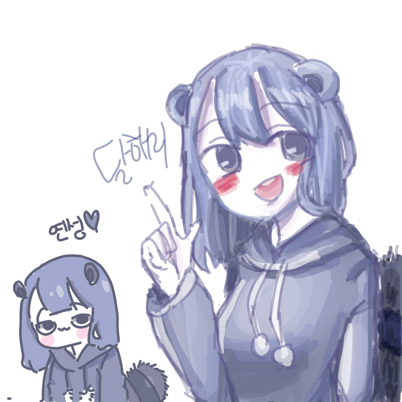 시원하게 .. : 시원하게 완성! 스케치판 ,sketchpan