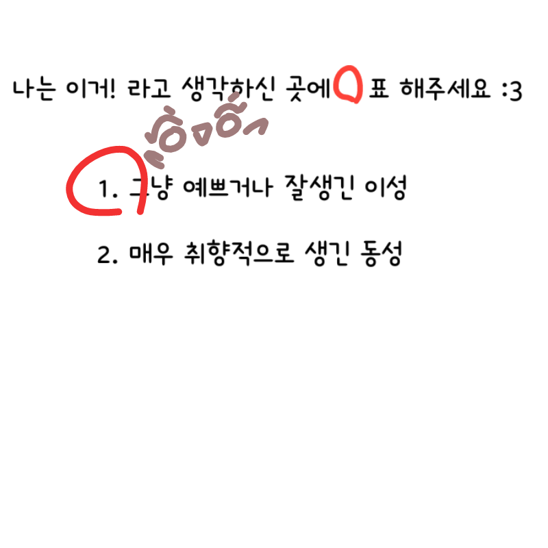 &nbsp; : &nbsp; 스케치판 ,sketchpan