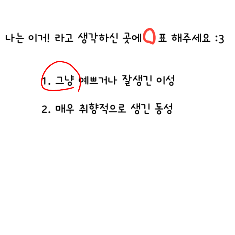 으ㅡ : 으ㅡ 스케치판 ,sketchpan