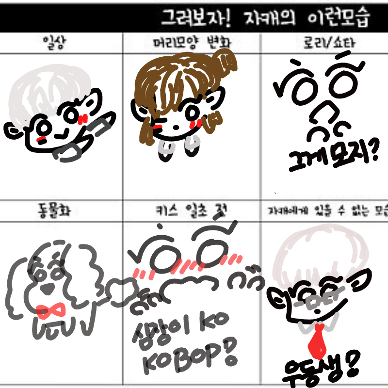   :   스케치판 ,sketchpan