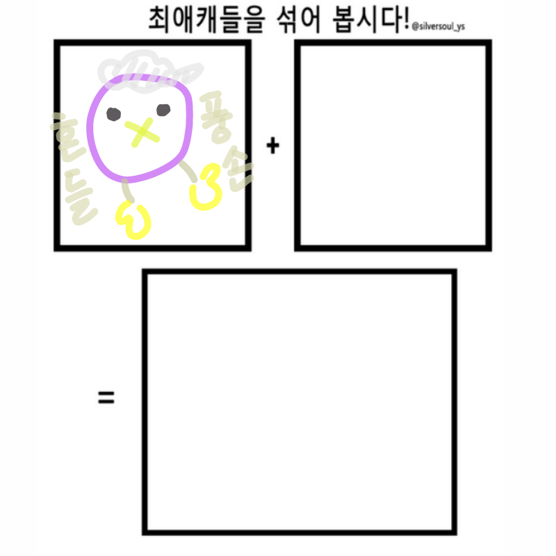   :   스케치판 ,sketchpan