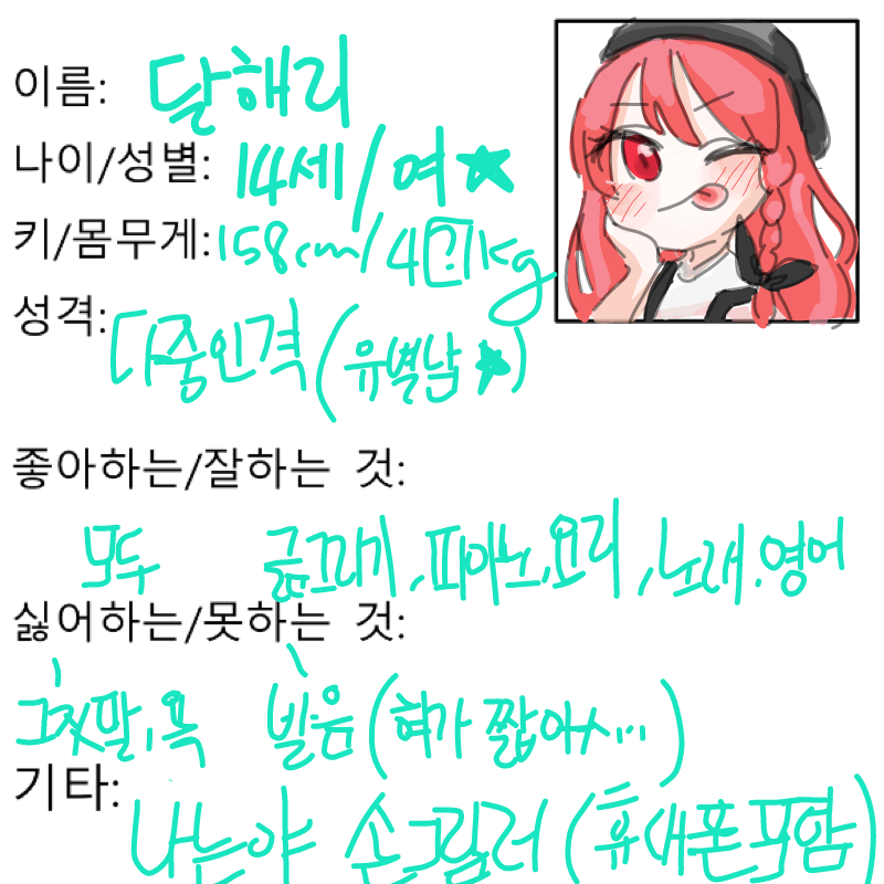 이게바로 .. : 이게바로 그 사라진 그림입니다...다시 그리게 되네요ㅠ 스케치판 ,sketchpan