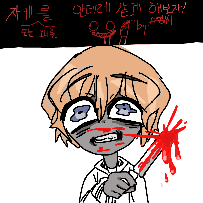   :   스케치판 ,sketchpan