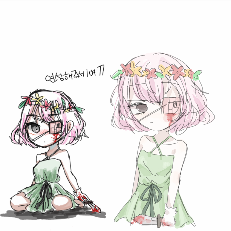 으ㅡㅇ음 : 으ㅡㅇ음 스케치판 ,sketchpan