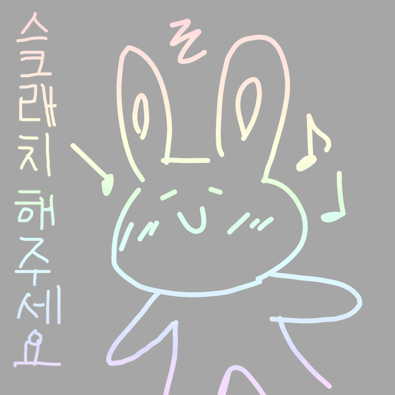 ㅎㅎ : ㅎㅎ 스케치판 ,sketchpan