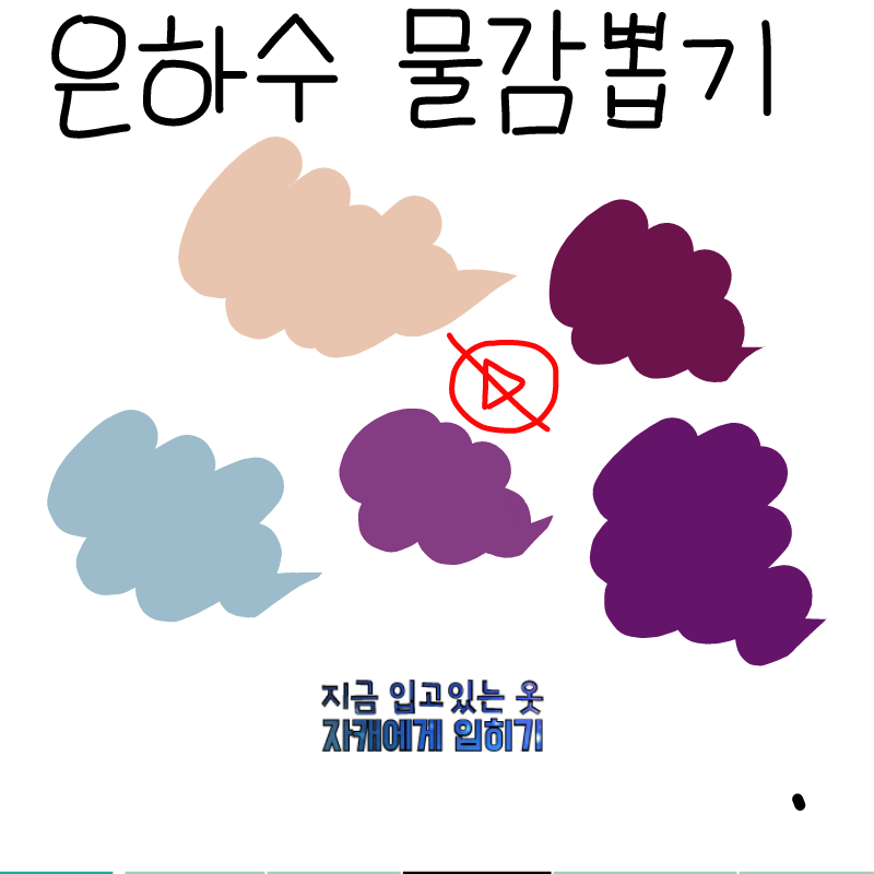 흐어걱 : 흐어걱 스케치판 ,sketchpan