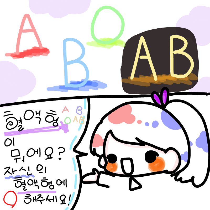 팜팜★ : 팜팜★ 스케치판 ,sketchpan