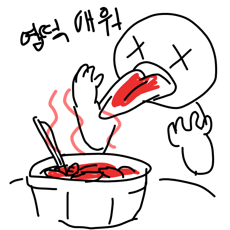 후하후하흐.. : 후하후하흐하 스케치판 ,sketchpan
