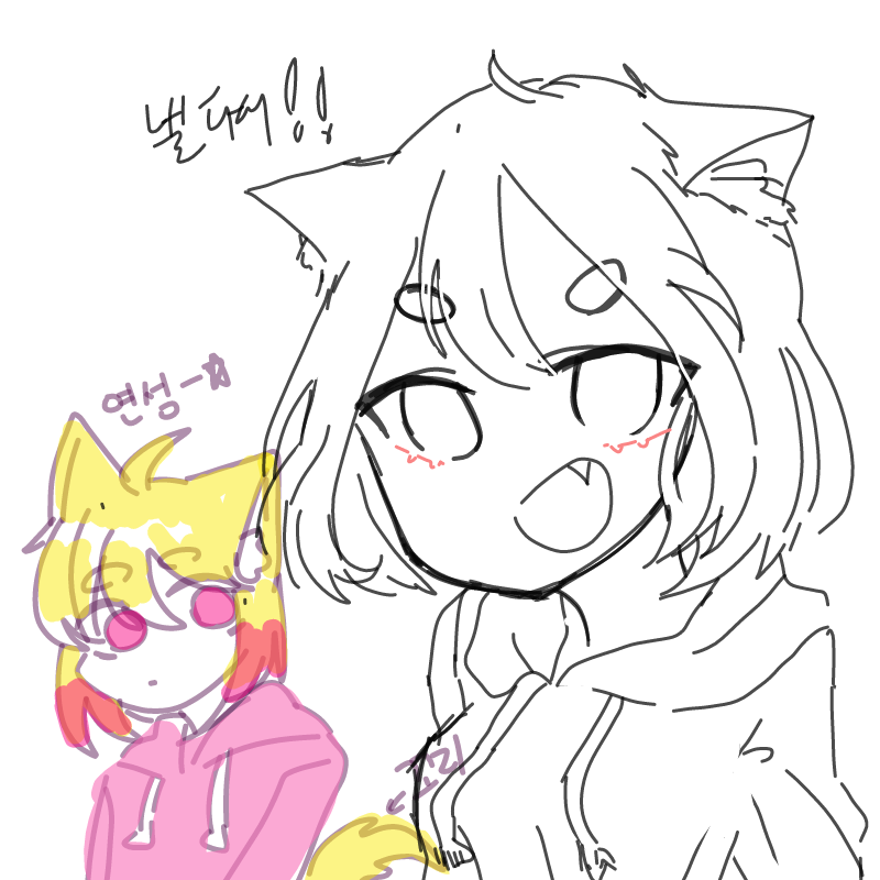 증ㅁㅏㄹ로.. : 증ㅁㅏㄹ로 낼 다시 (다신 폰압 없도로ㄱ 스케치판 ,sketchpan