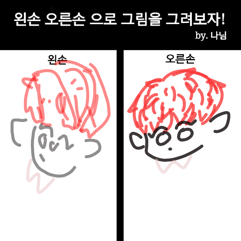   :   스케치판 ,sketchpan