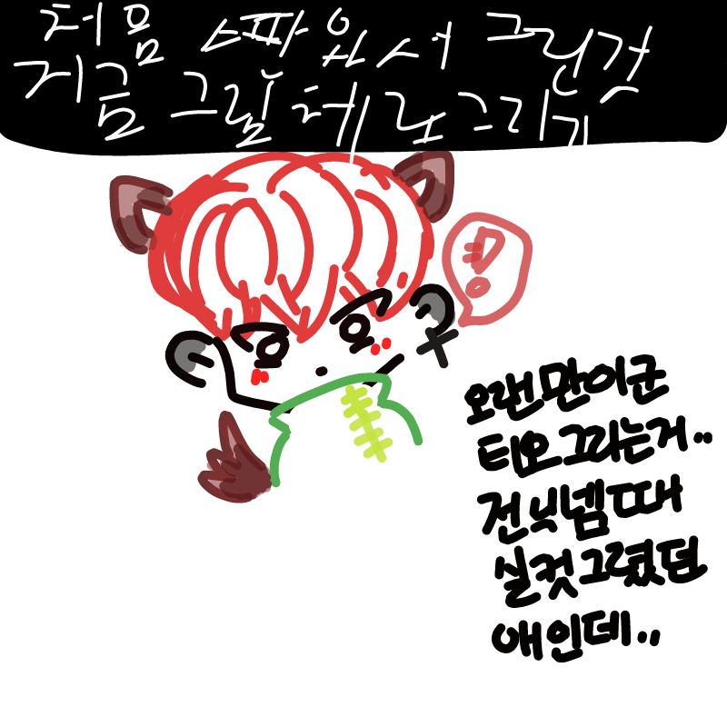 &nbsp; : &nbsp; 스케치판 ,sketchpan