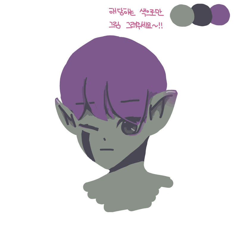 흐극 지금.. : 흐극 지금나오고 끝날 긂체ㅠㅜ 스케치판 ,sketchpan