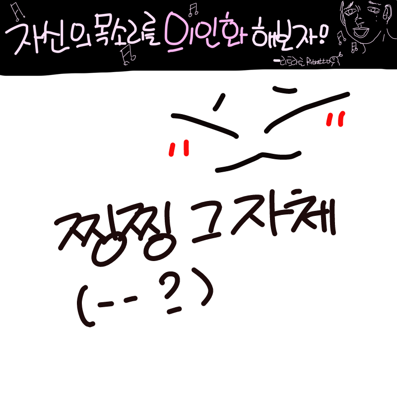   :   스케치판 ,sketchpan