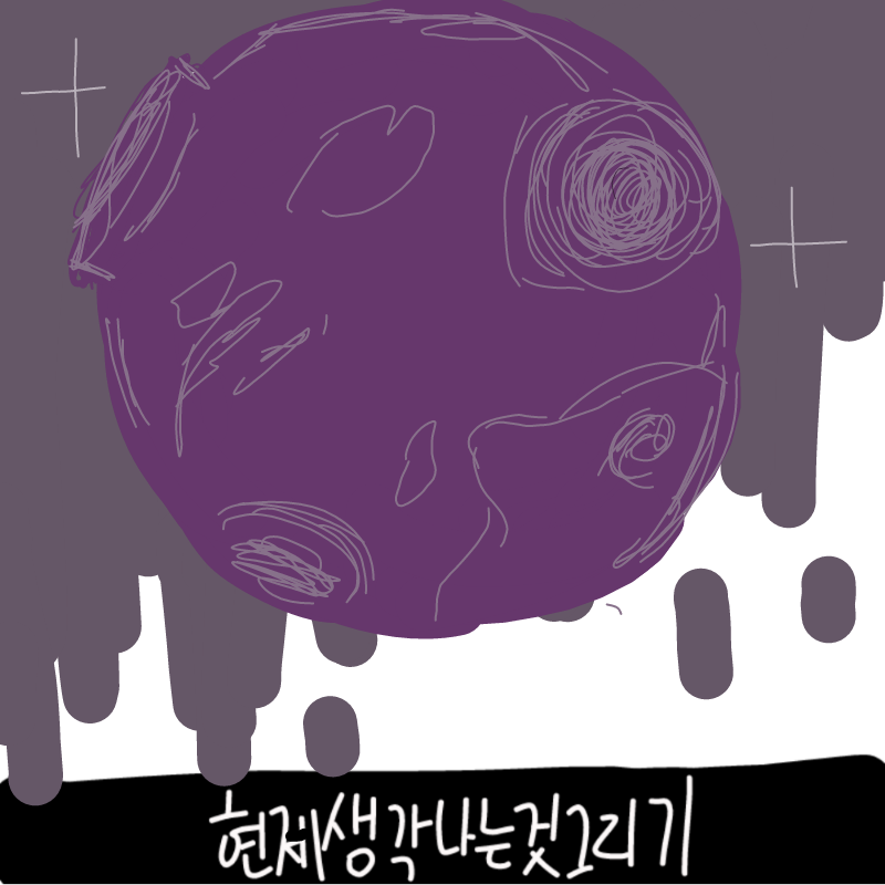 &nbsp; : &nbsp; 스케치판 ,sketchpan