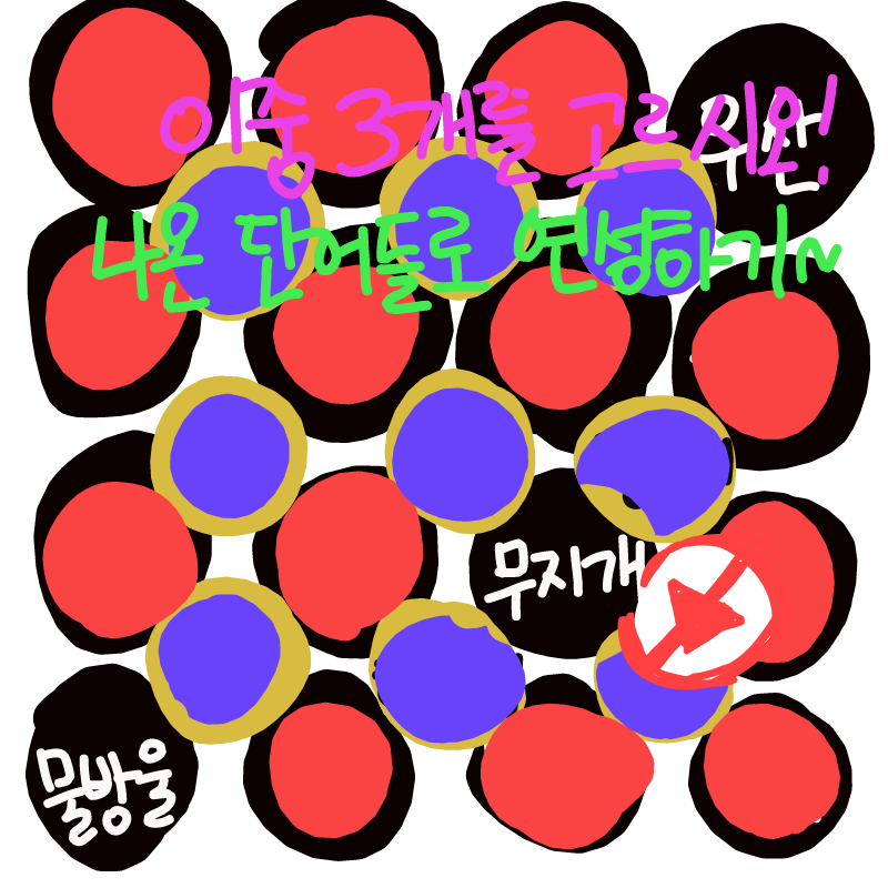 우산 무지.. : 우산 무지개 물방울..? 스케치판 ,sketchpan