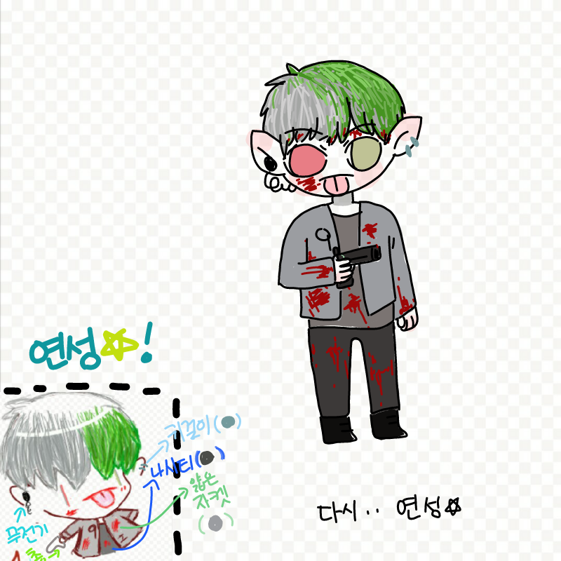 우유한잔님.. : 우유한잔님이 그려주신 킬러열이!
흑흑..어떡해..너무 좋다ㅠㅠ.. 스케치판 ,sketchpan