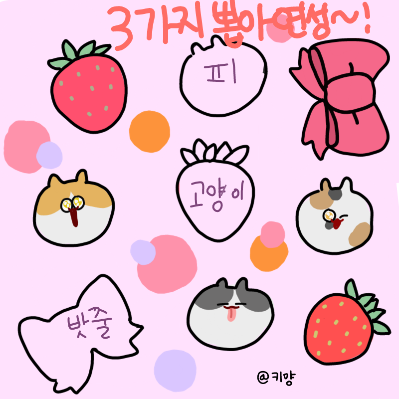 ~~ : 동생이 스판계정 건들임;; 스케치판 ,sketchpan