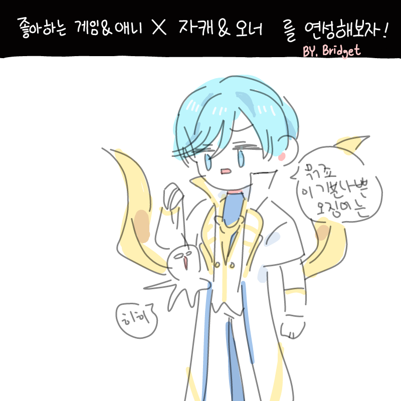 ? : ? 스케치판 ,sketchpan