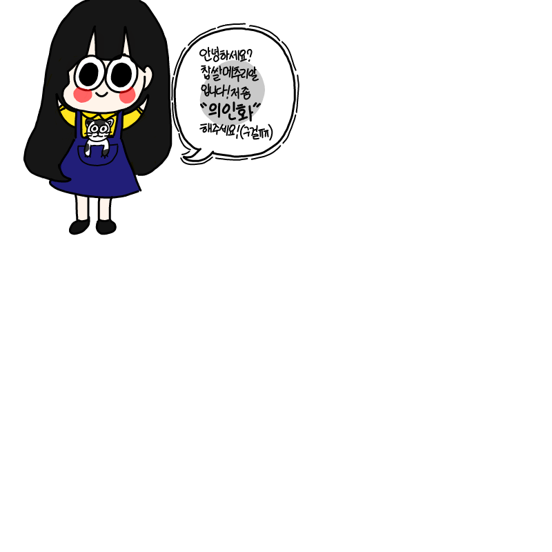 &nbsp; : &nbsp; 스케치판 ,sketchpan