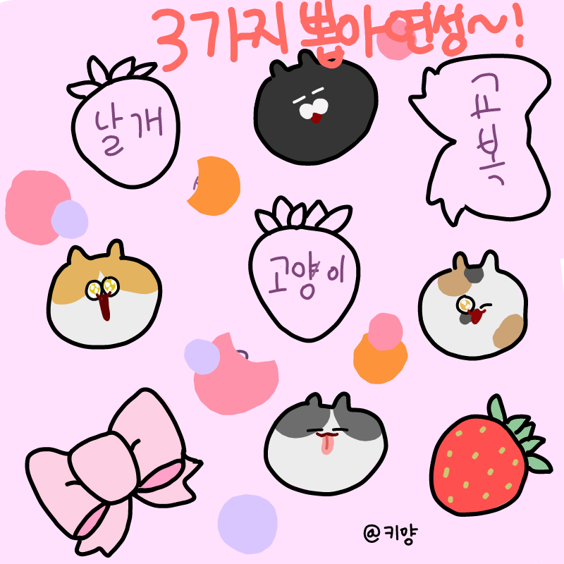 &nbsp; : &nbsp; 스케치판 ,sketchpan