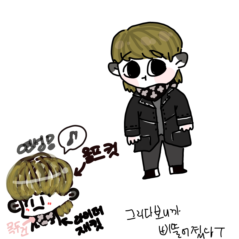 우유한잔님.. : 우유한잔님이 그려주신 현이♡
고마워어어!!♡ ㅇㅍㅇ♡♡ 스케치판 ,sketchpan