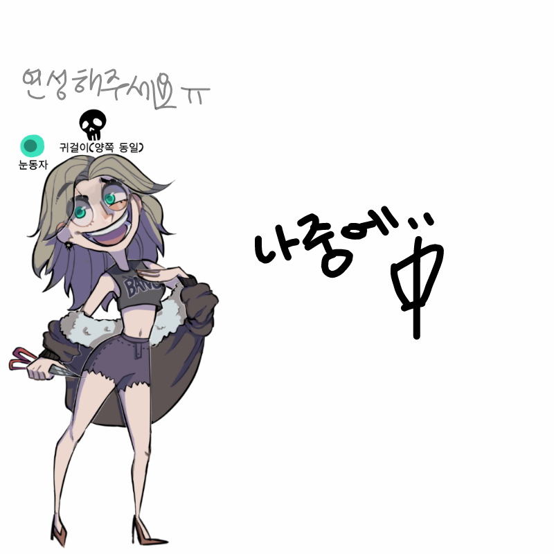   :   스케치판 ,sketchpan