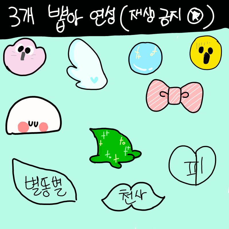 아.... : 아.... 스케치판 ,sketchpan