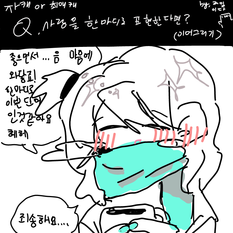 &nbsp; : &nbsp; 스케치판 ,sketchpan