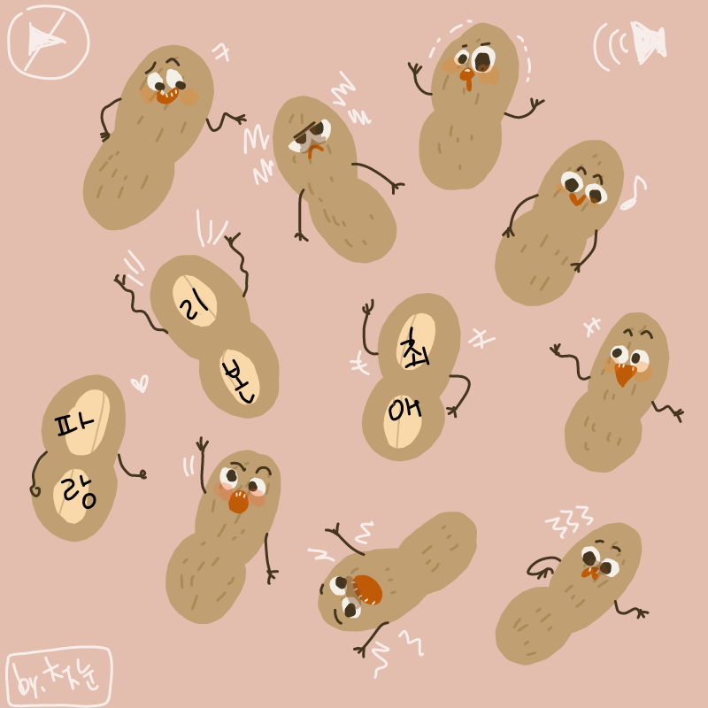 그려야지 : 그려야지 스케치판 ,sketchpan