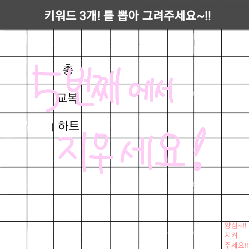   :   스케치판 ,sketchpan