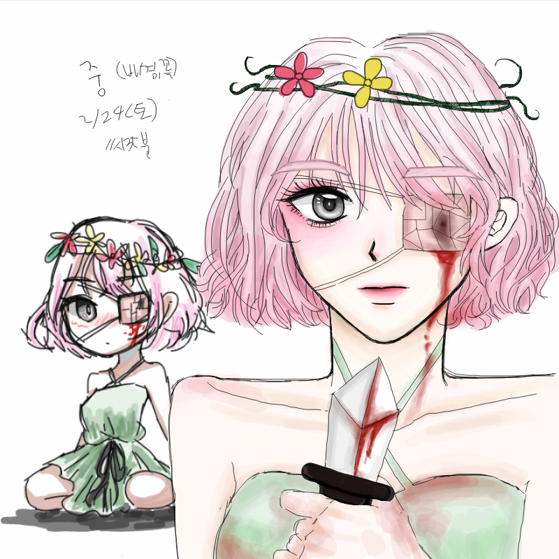   :   스케치판 ,sketchpan