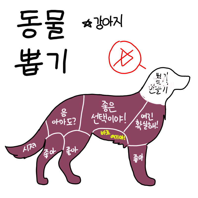 호에! : 호에! 스케치판 ,sketchpan