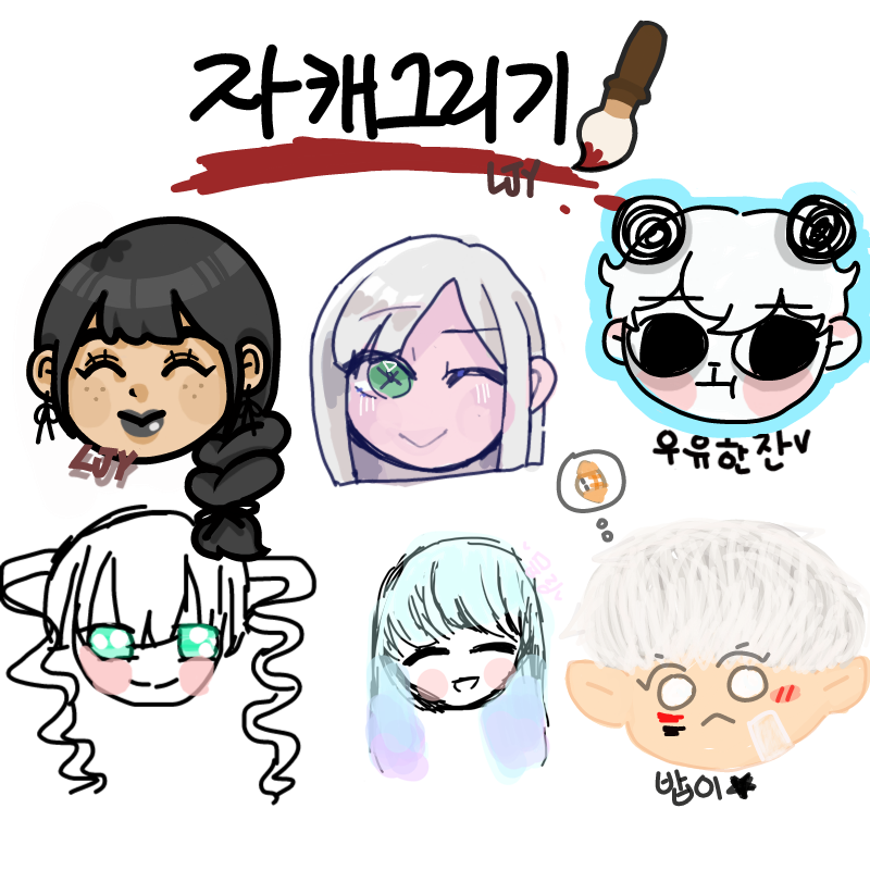 &nbsp; : &nbsp; 스케치판 ,sketchpan
