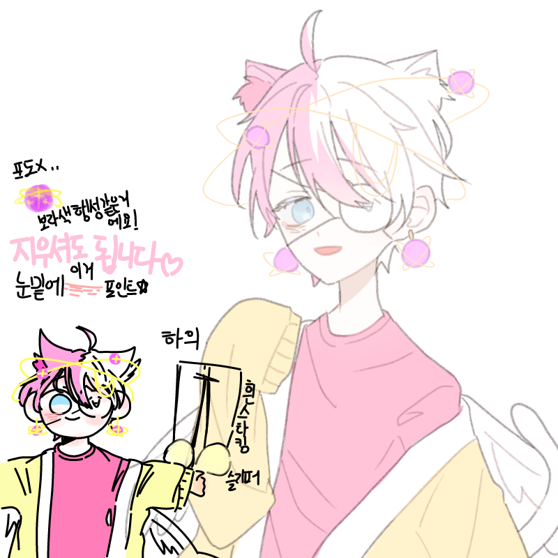 학교가기시.. : 학교가기시러 스케치판 ,sketchpan