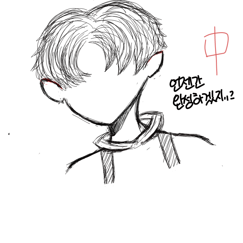 &nbsp; : &nbsp; 스케치판 ,sketchpan