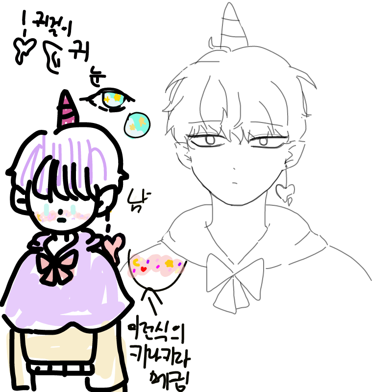   :   스케치판 ,sketchpan