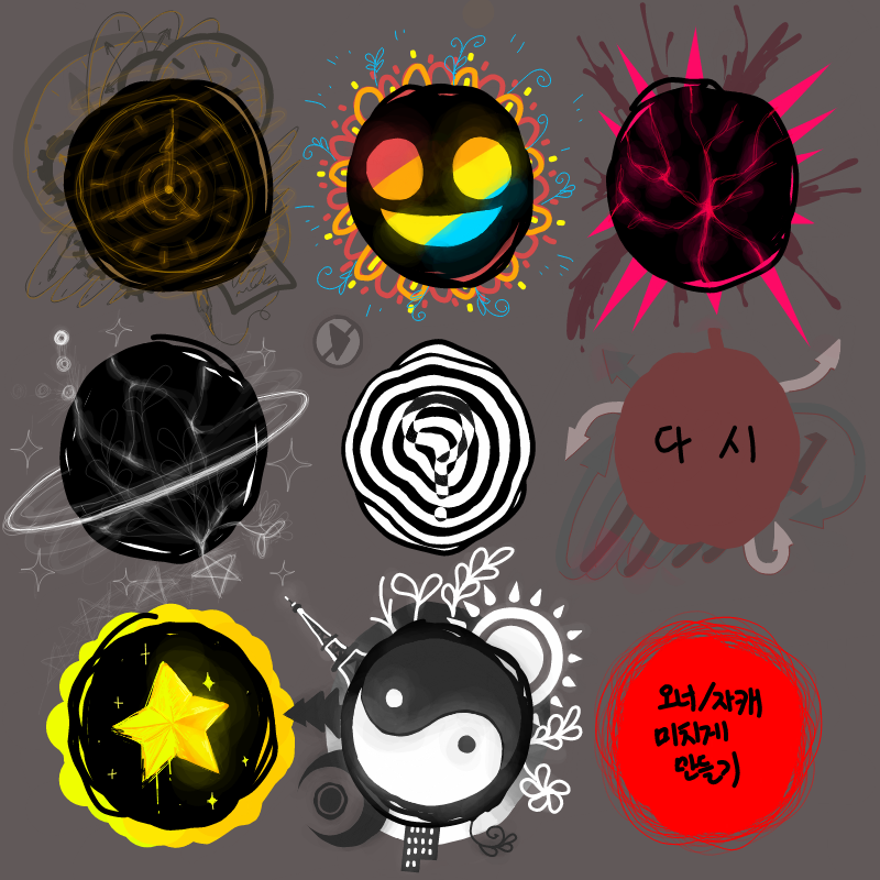 ㅇㅅㅇ... : ㅇㅅㅇ... 스케치판 ,sketchpan