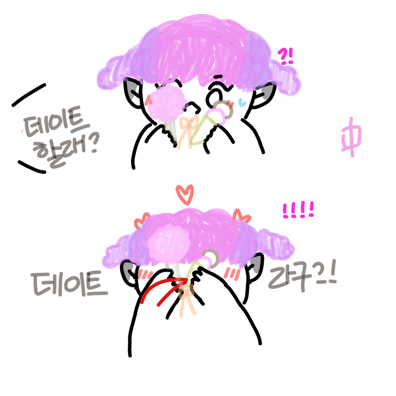 &nbsp; : &nbsp; 스케치판 ,sketchpan