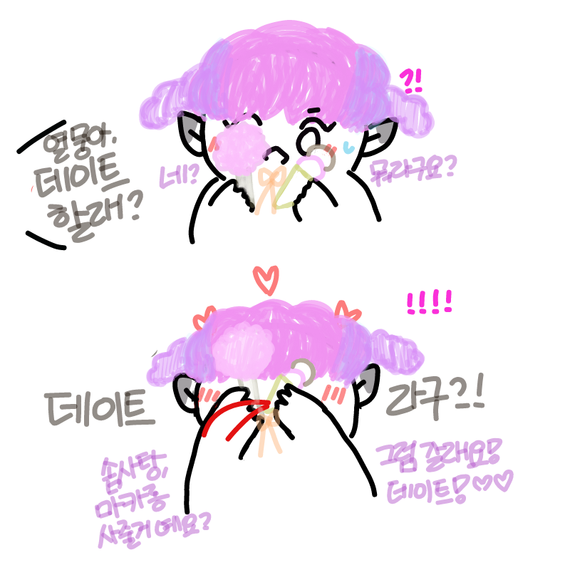 &nbsp; : &nbsp; 스케치판 ,sketchpan