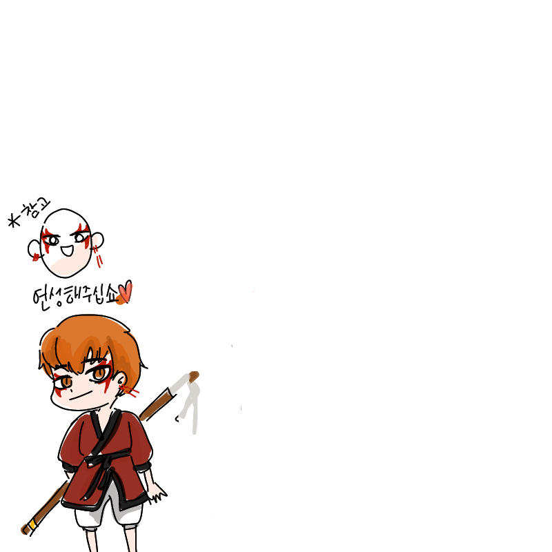   :   스케치판 ,sketchpan