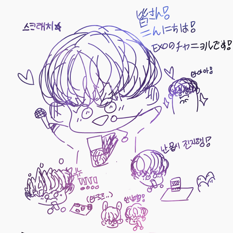 아기자기한.. : 아기자기한 그림체가 되어보고 싶다..
도쿄팬미팅 나도 가보고 싶어8ㅍ8 스케치판 ,sketchpan