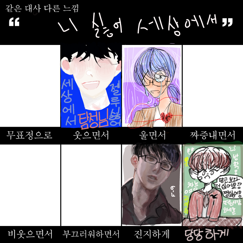 &nbsp; : &nbsp; 스케치판 ,sketchpan