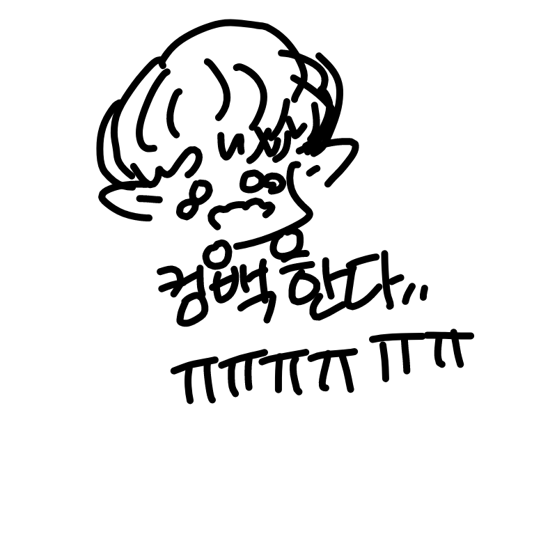 &nbsp; : &nbsp; 스케치판 ,sketchpan