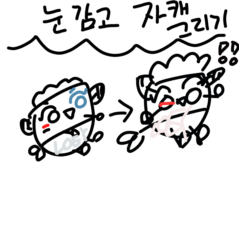&nbsp; : &nbsp; 스케치판 ,sketchpan